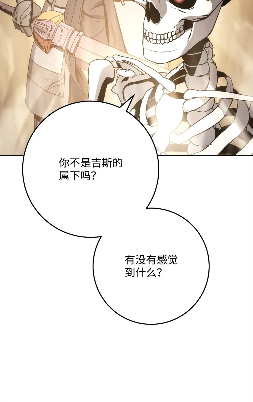 225 临时主人 第37页