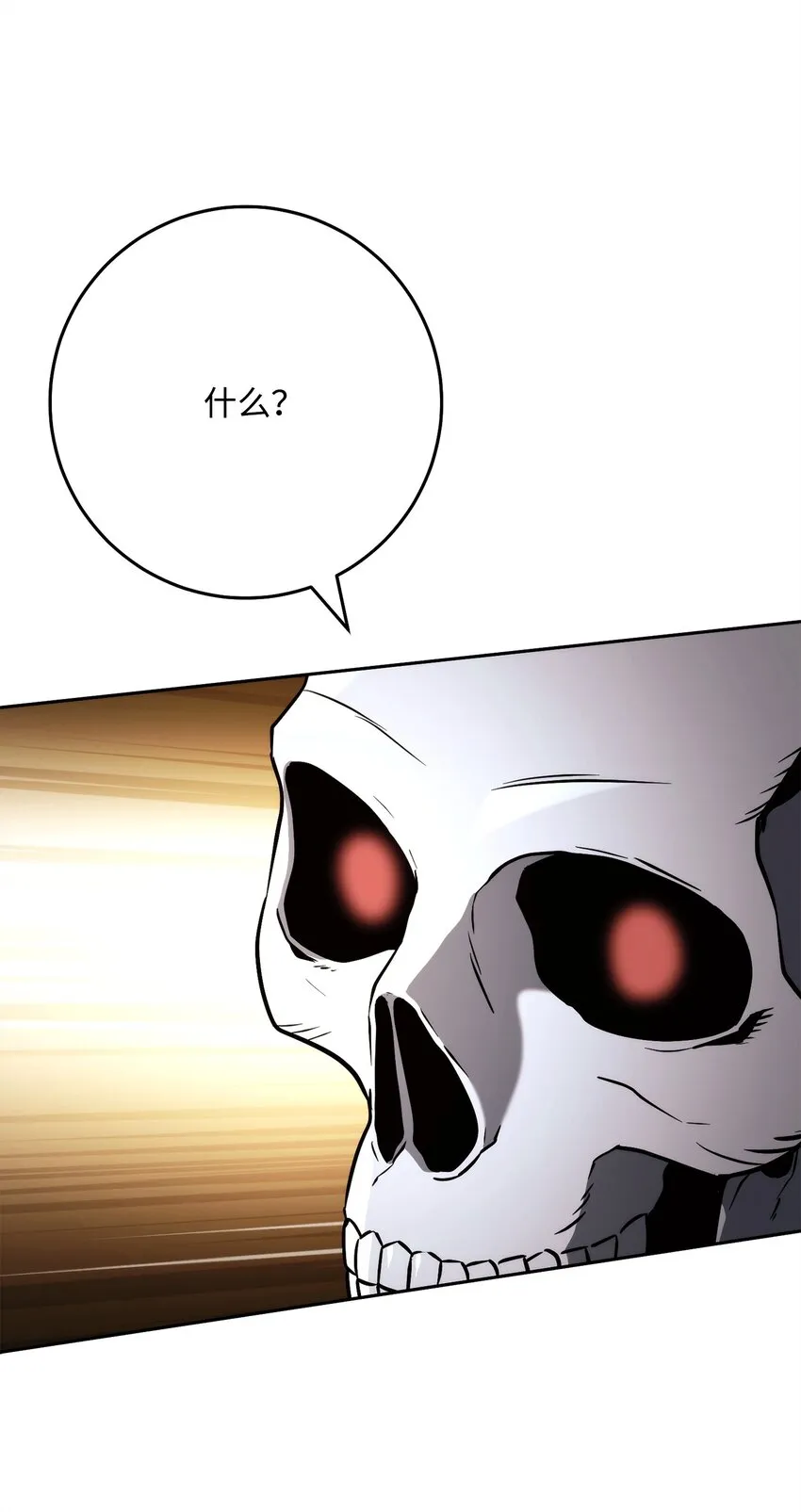 225 临时主人 第39页