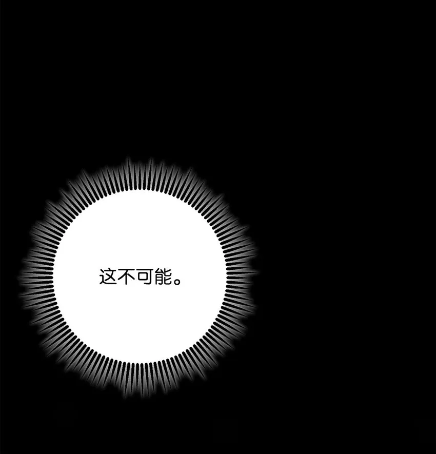 225 临时主人 第42页