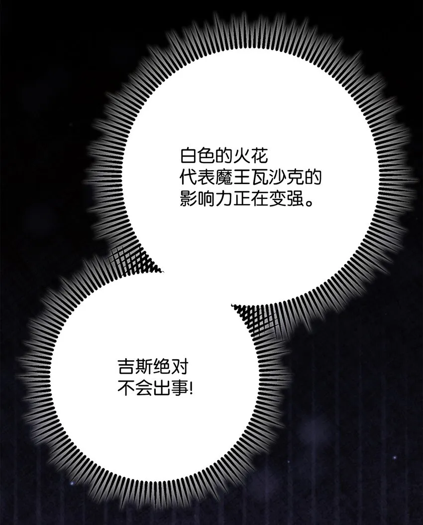 225 临时主人 第43页