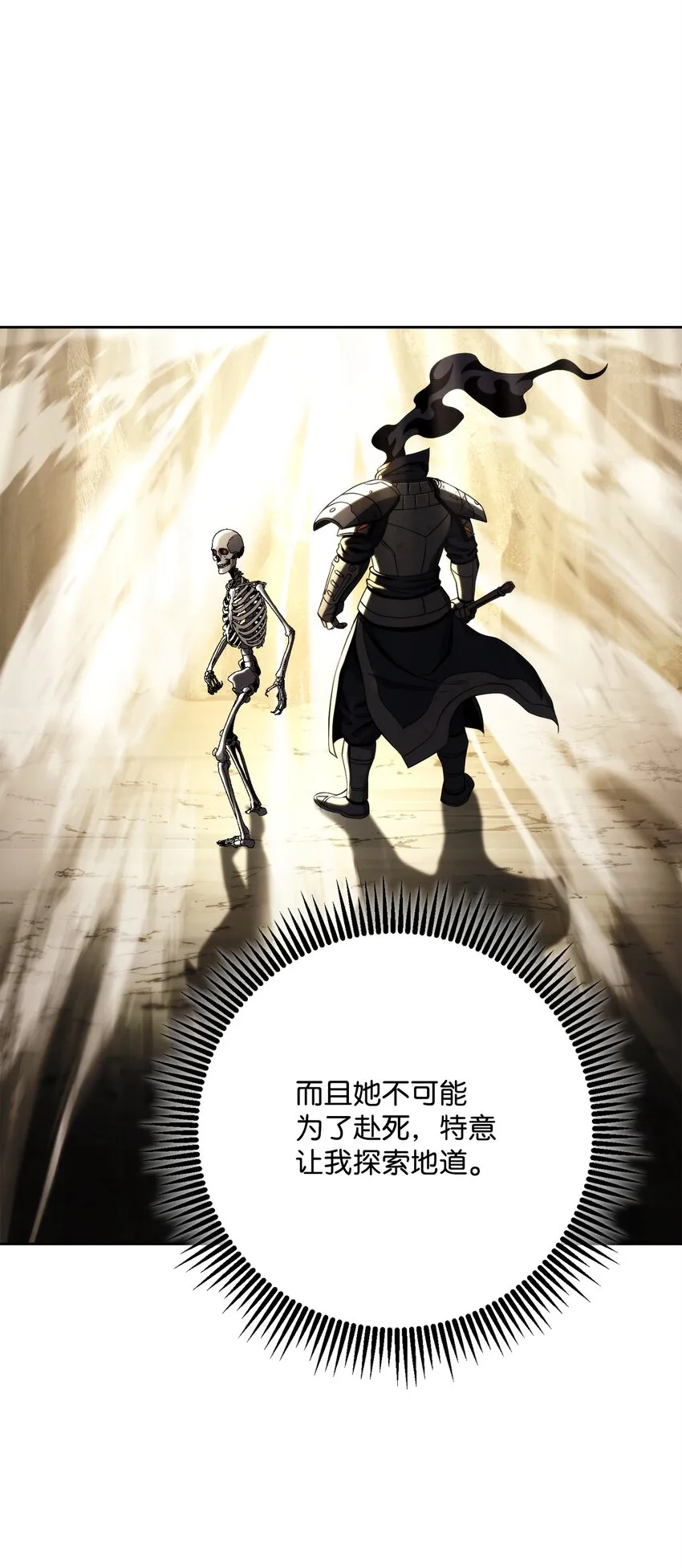 225 临时主人 第45页