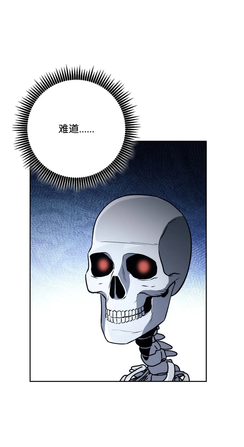 225 临时主人 第46页