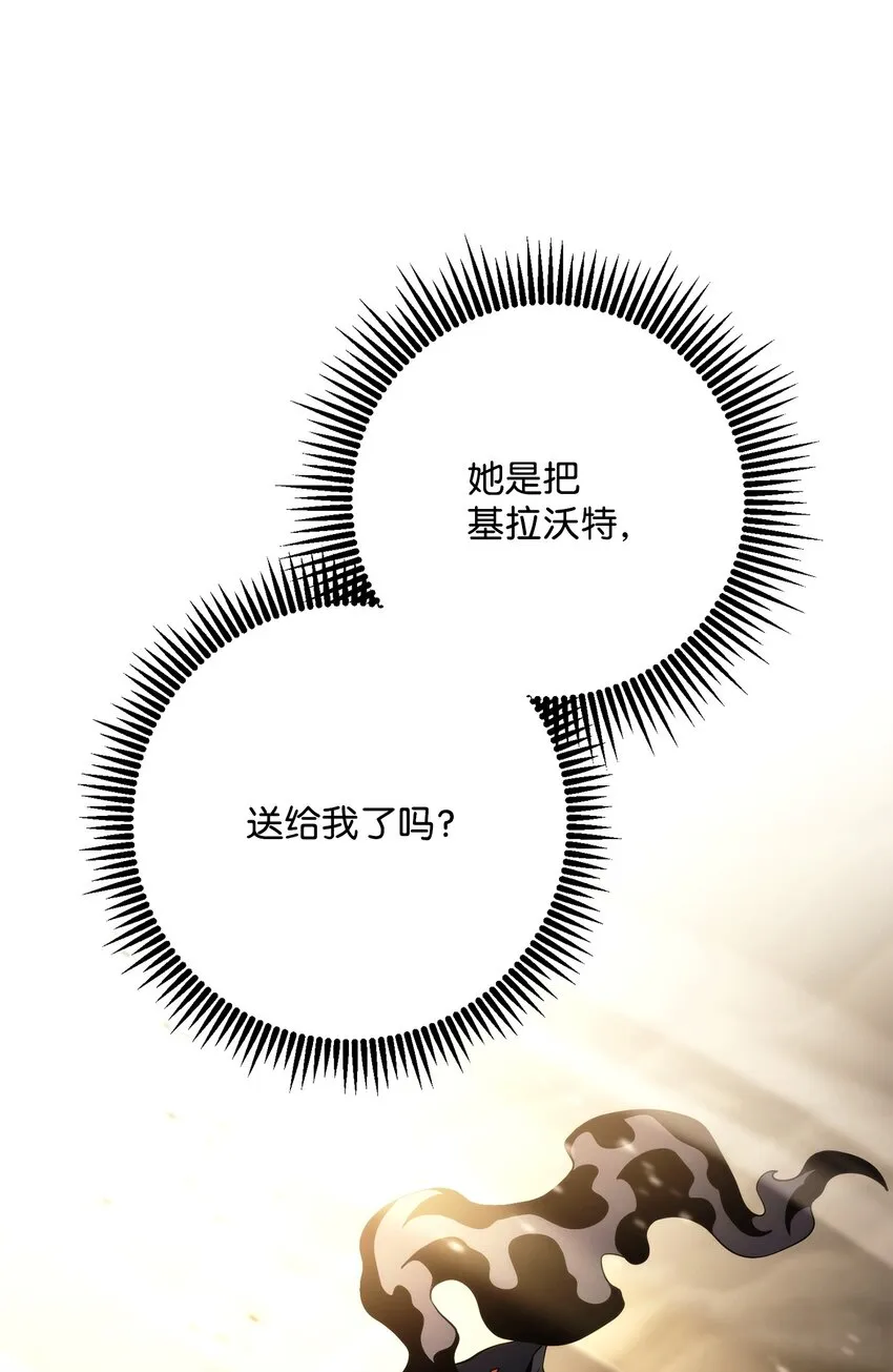 225 临时主人 第47页