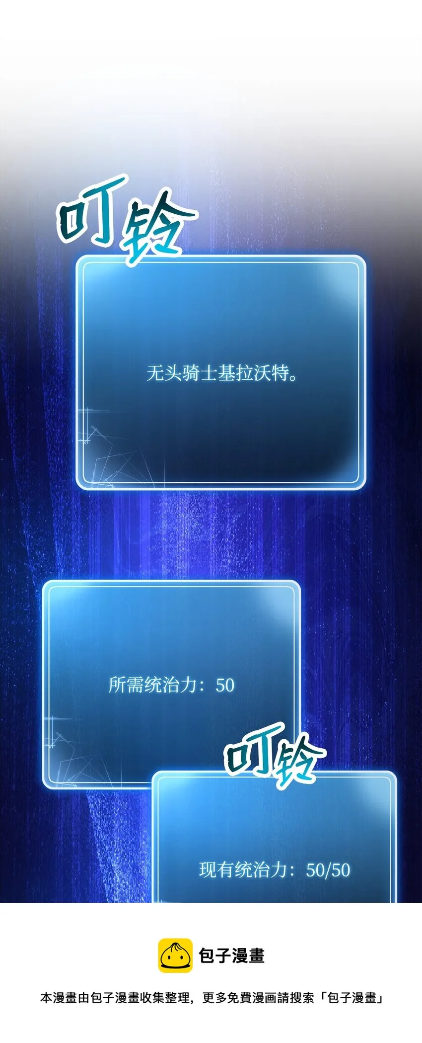 225 临时主人 第50页