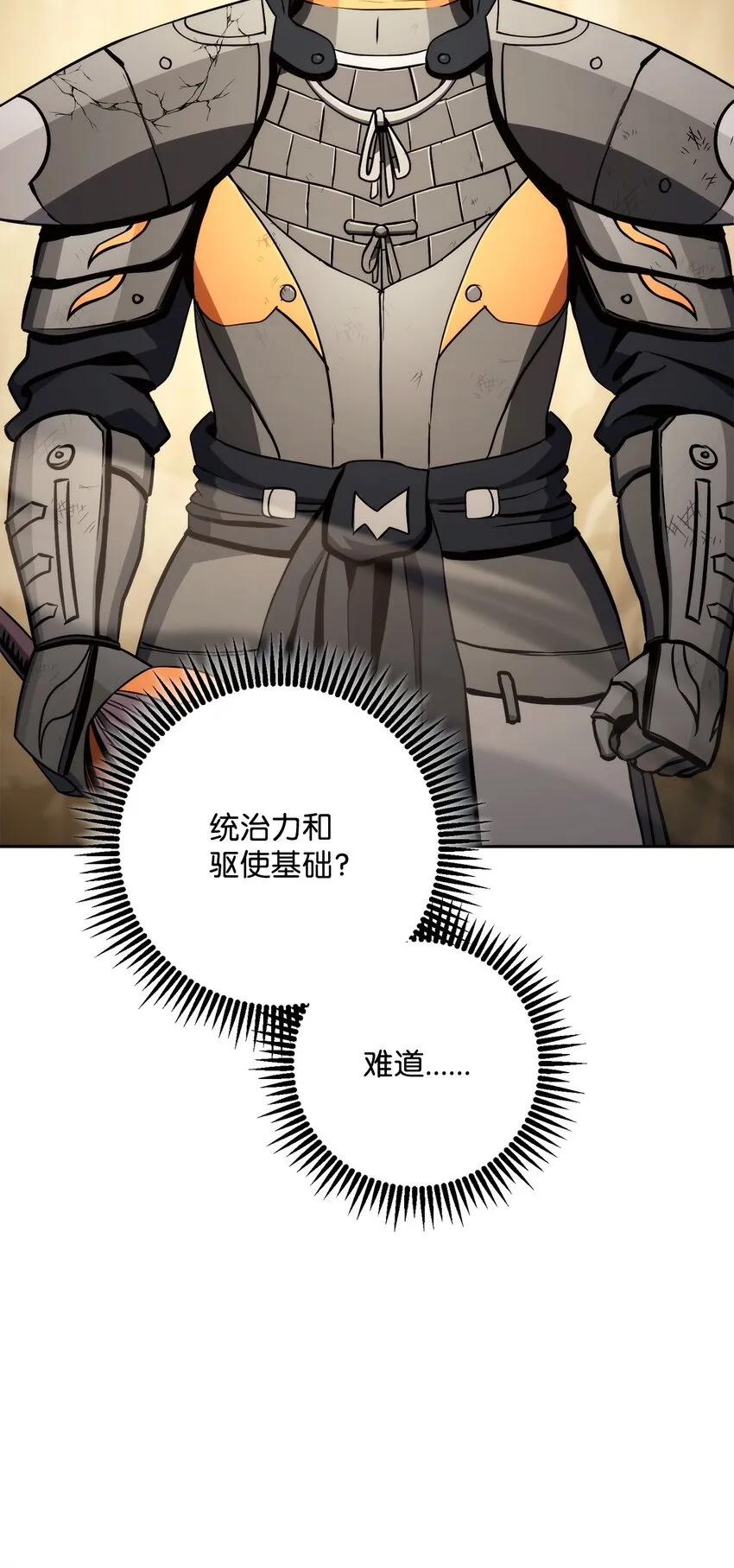 225 临时主人 第52页