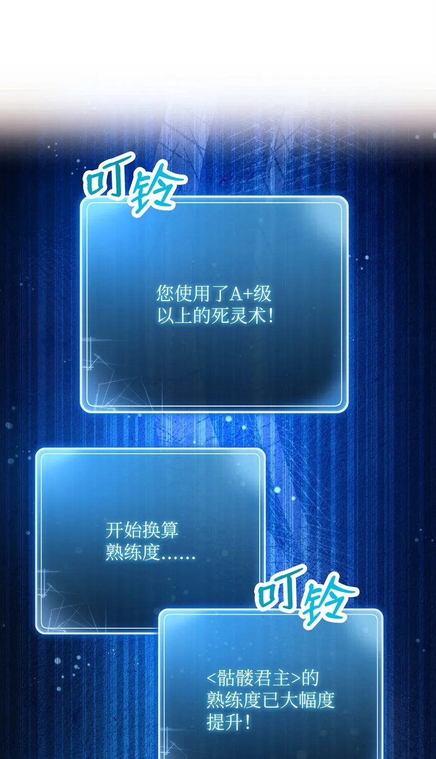 225 临时主人 第54页