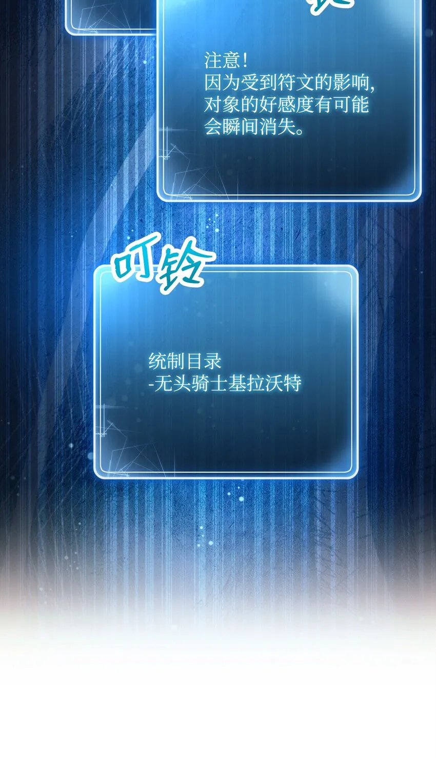 225 临时主人 第56页
