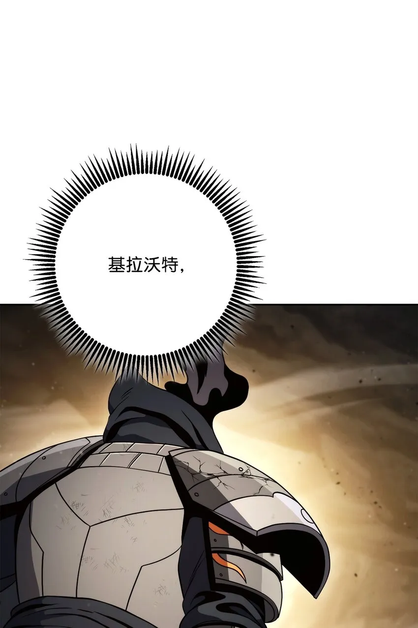 225 临时主人 第57页