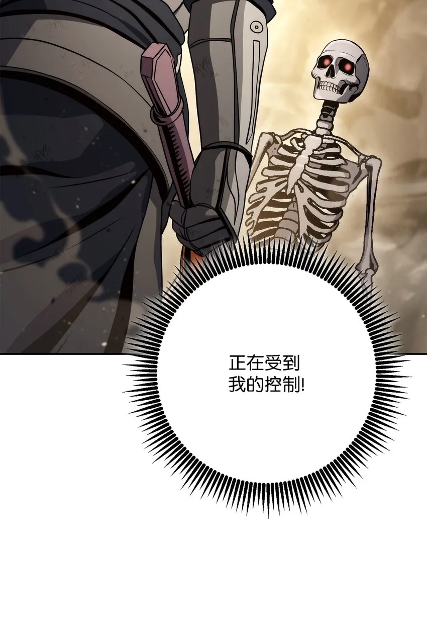 225 临时主人 第58页
