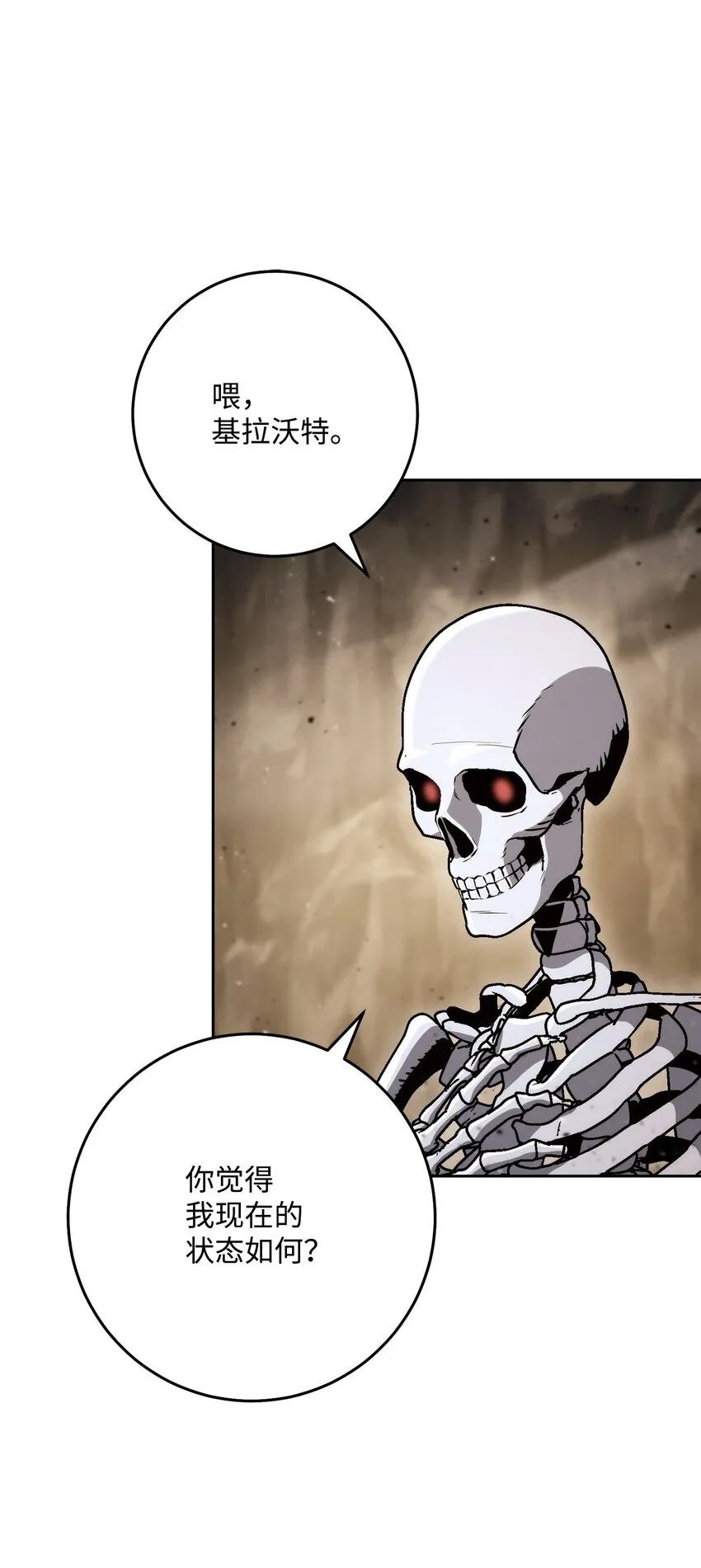 225 临时主人 第59页