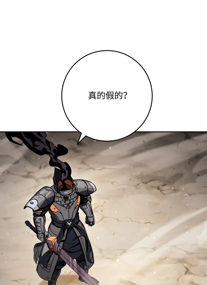 225 临时主人 第62页