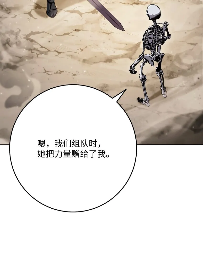 225 临时主人 第63页