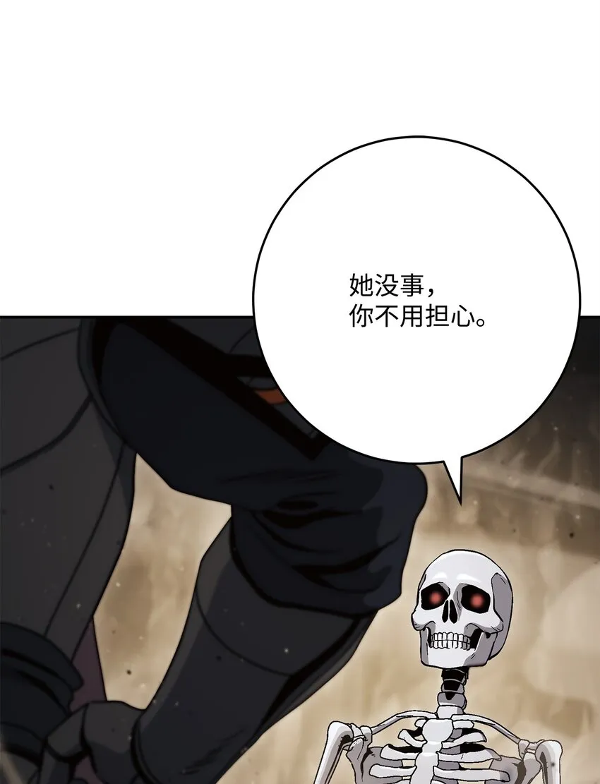 225 临时主人 第65页