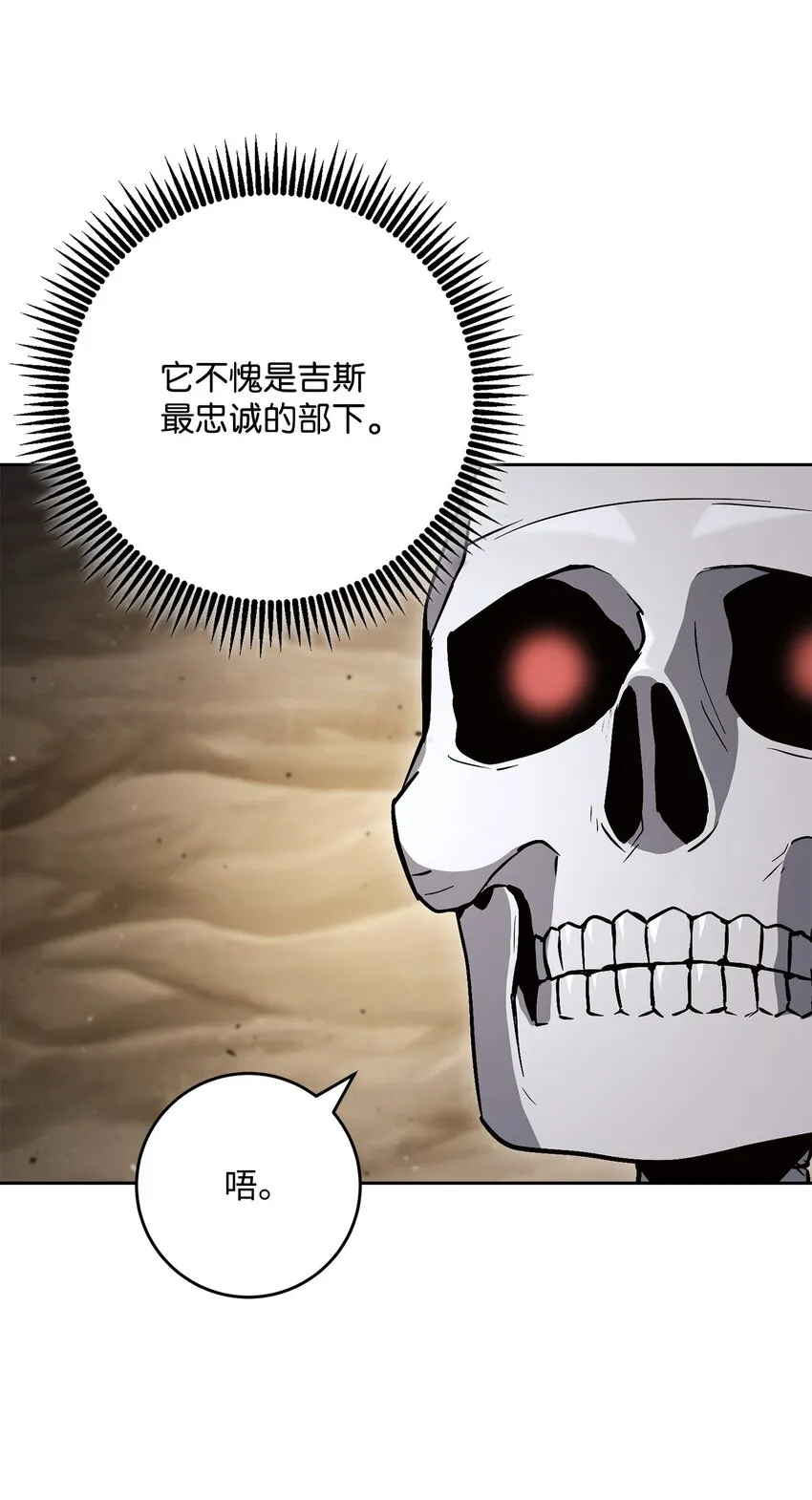 225 临时主人 第67页