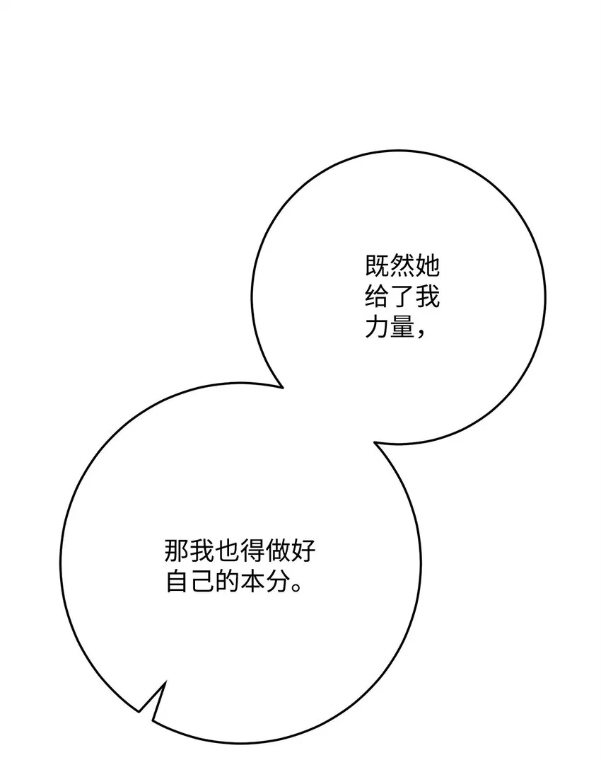 225 临时主人 第68页