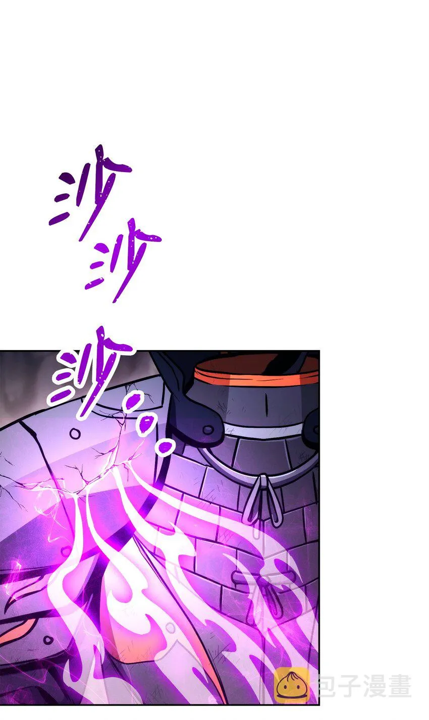 225 临时主人 第72页