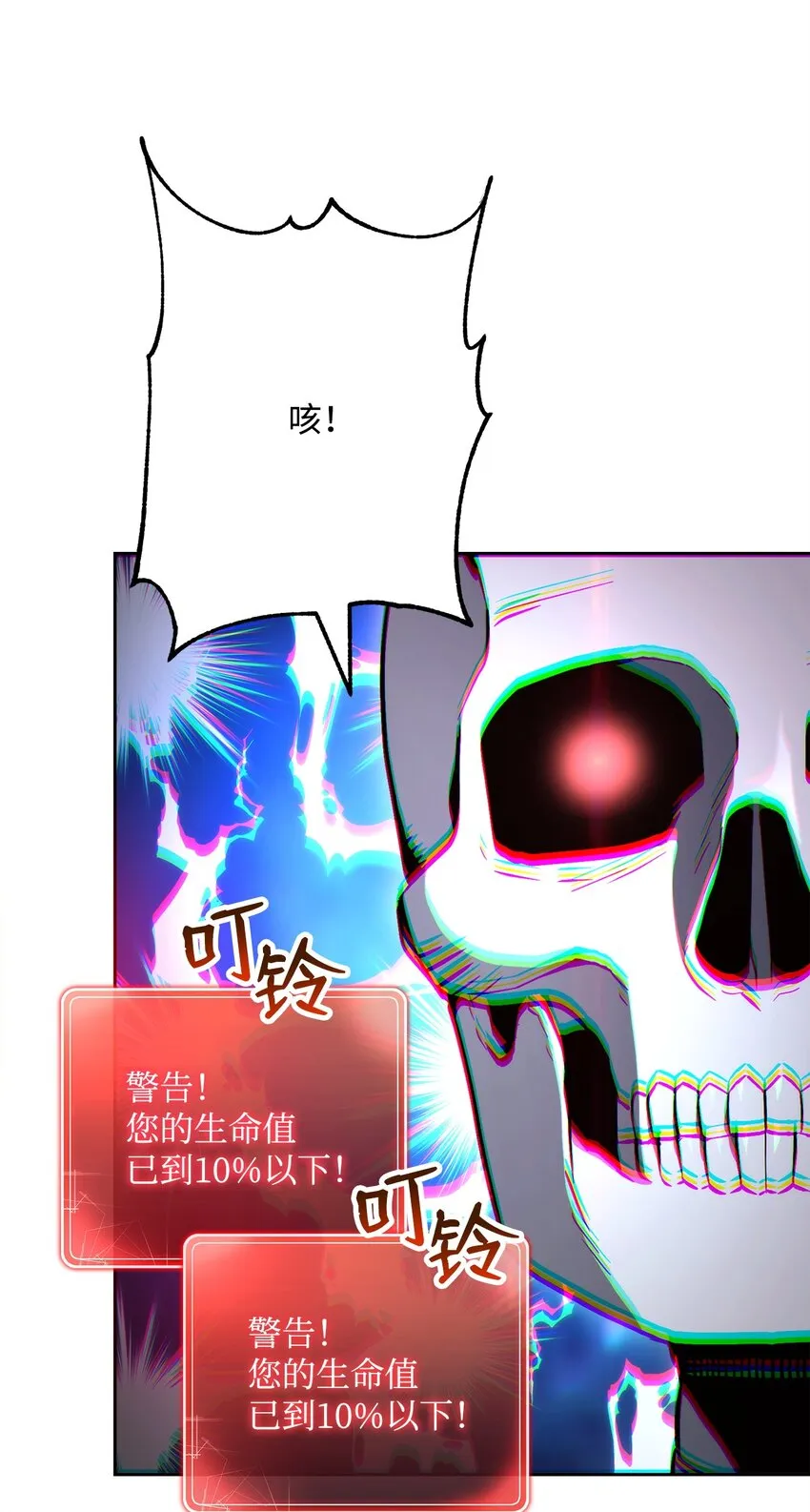 225 临时主人 第77页