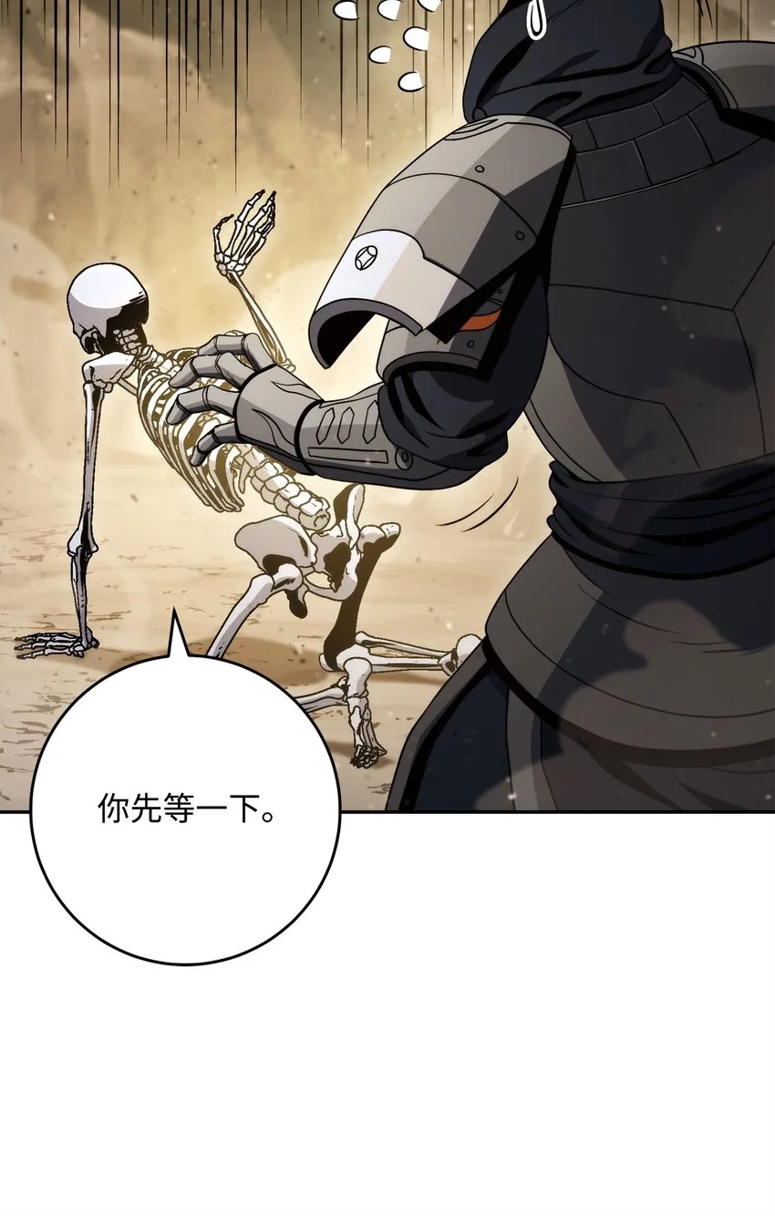 225 临时主人 第79页