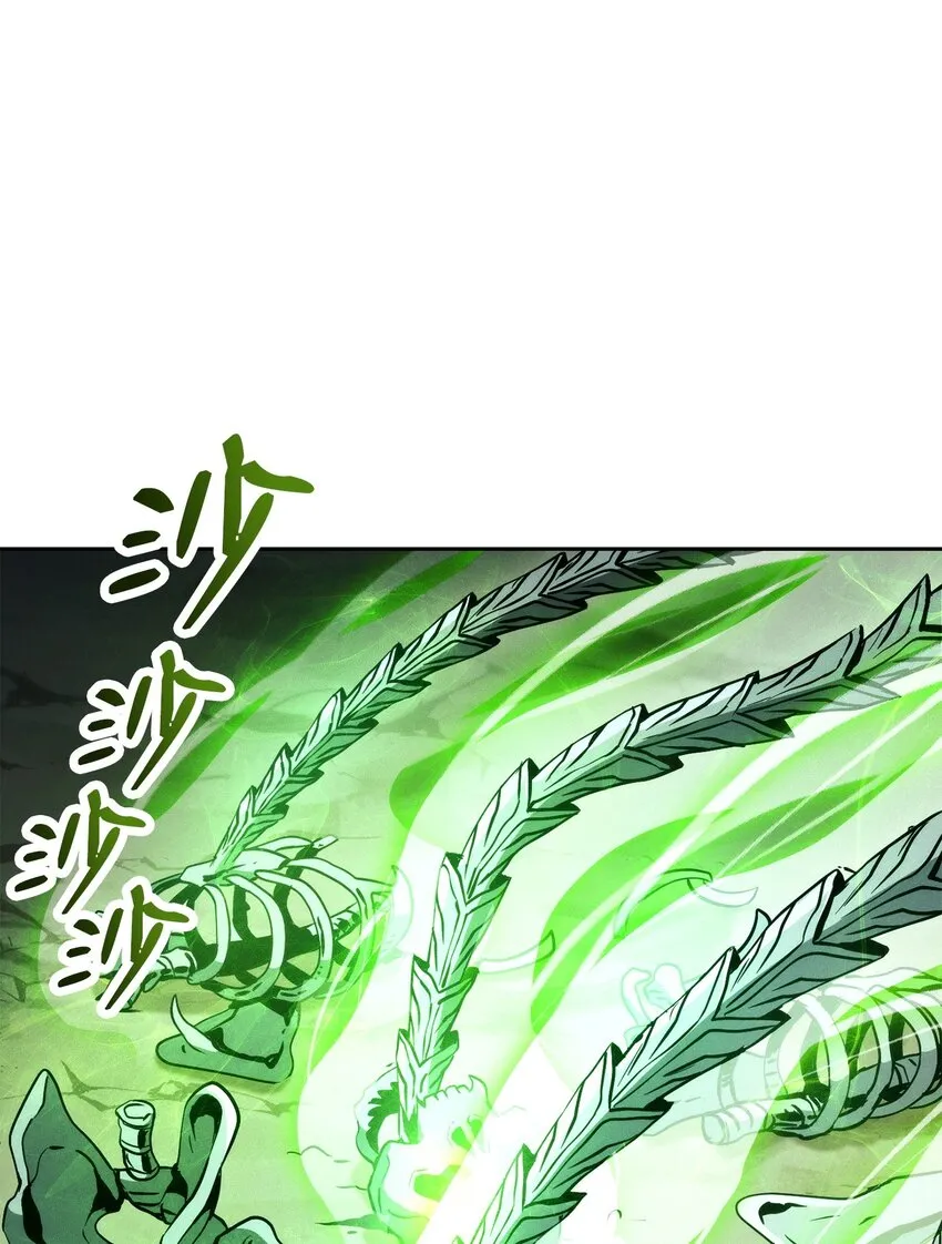 225 临时主人 第84页