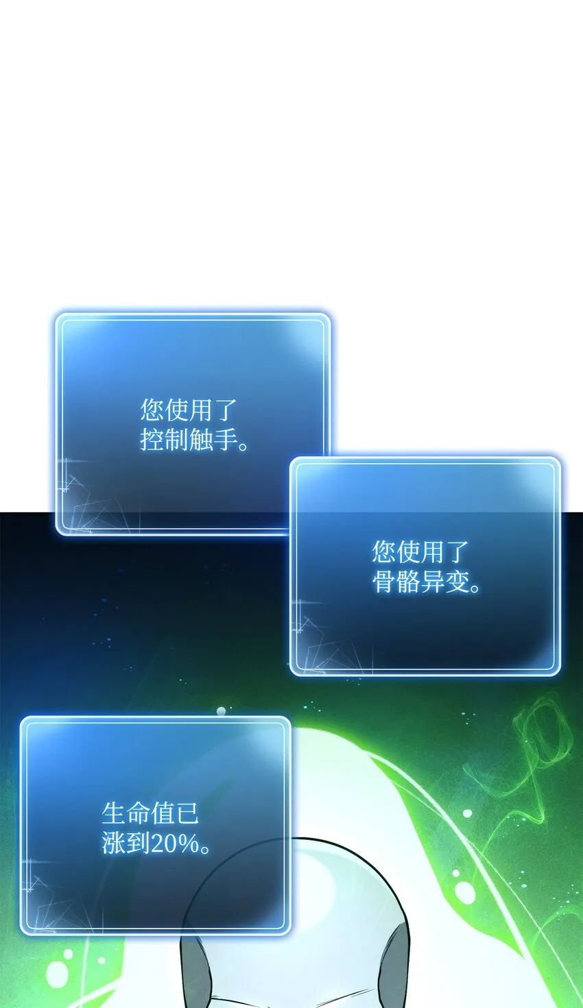 225 临时主人 第86页