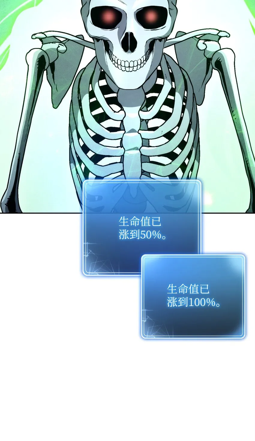225 临时主人 第87页