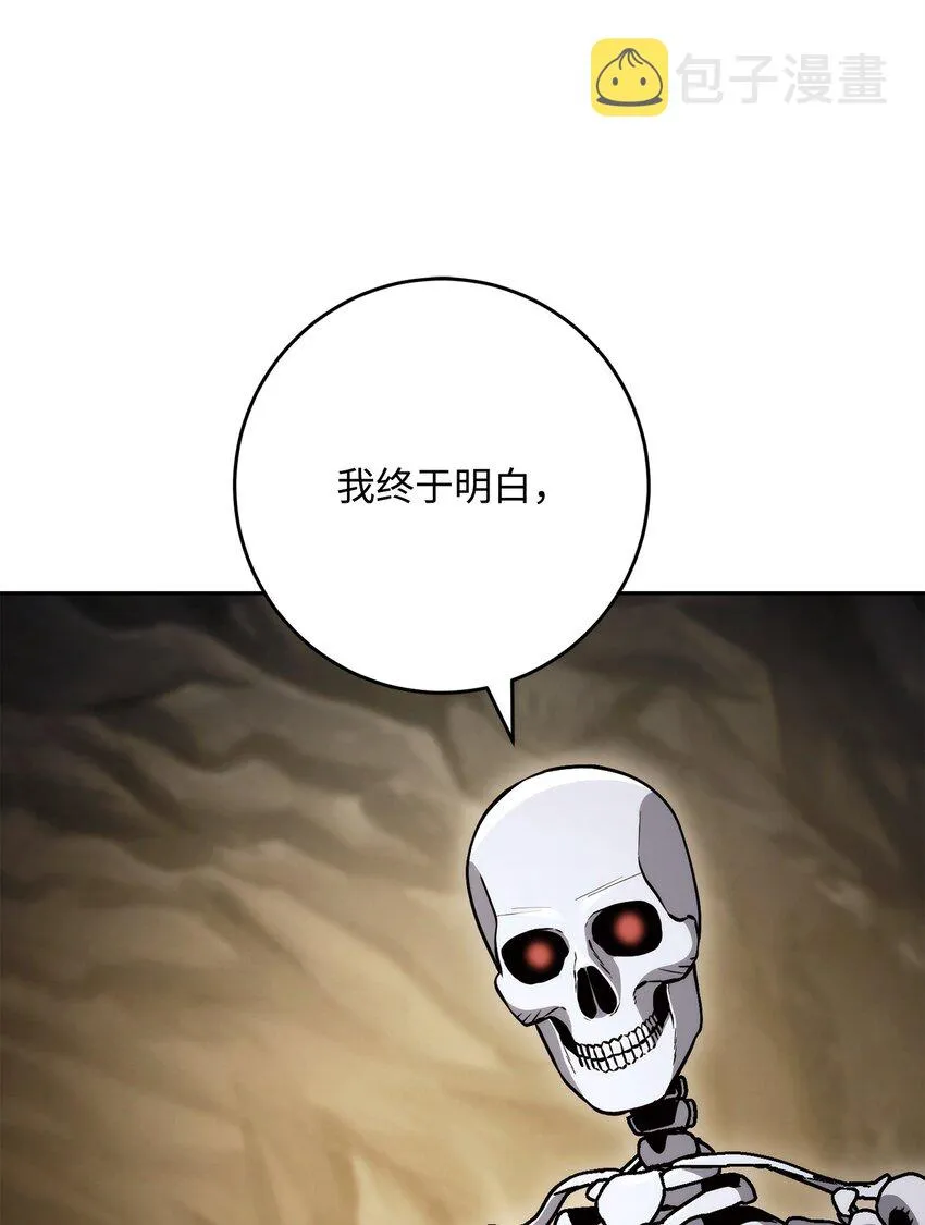 225 临时主人 第89页