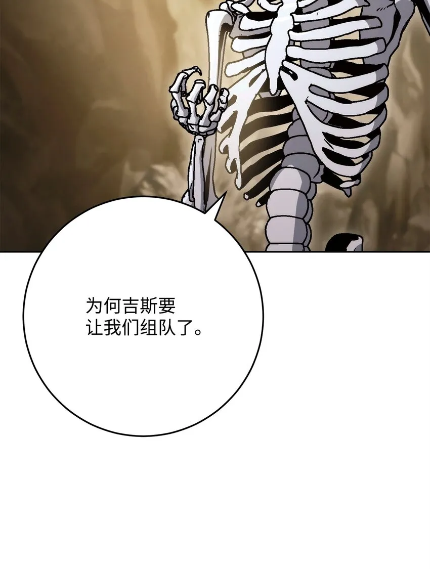 225 临时主人 第90页