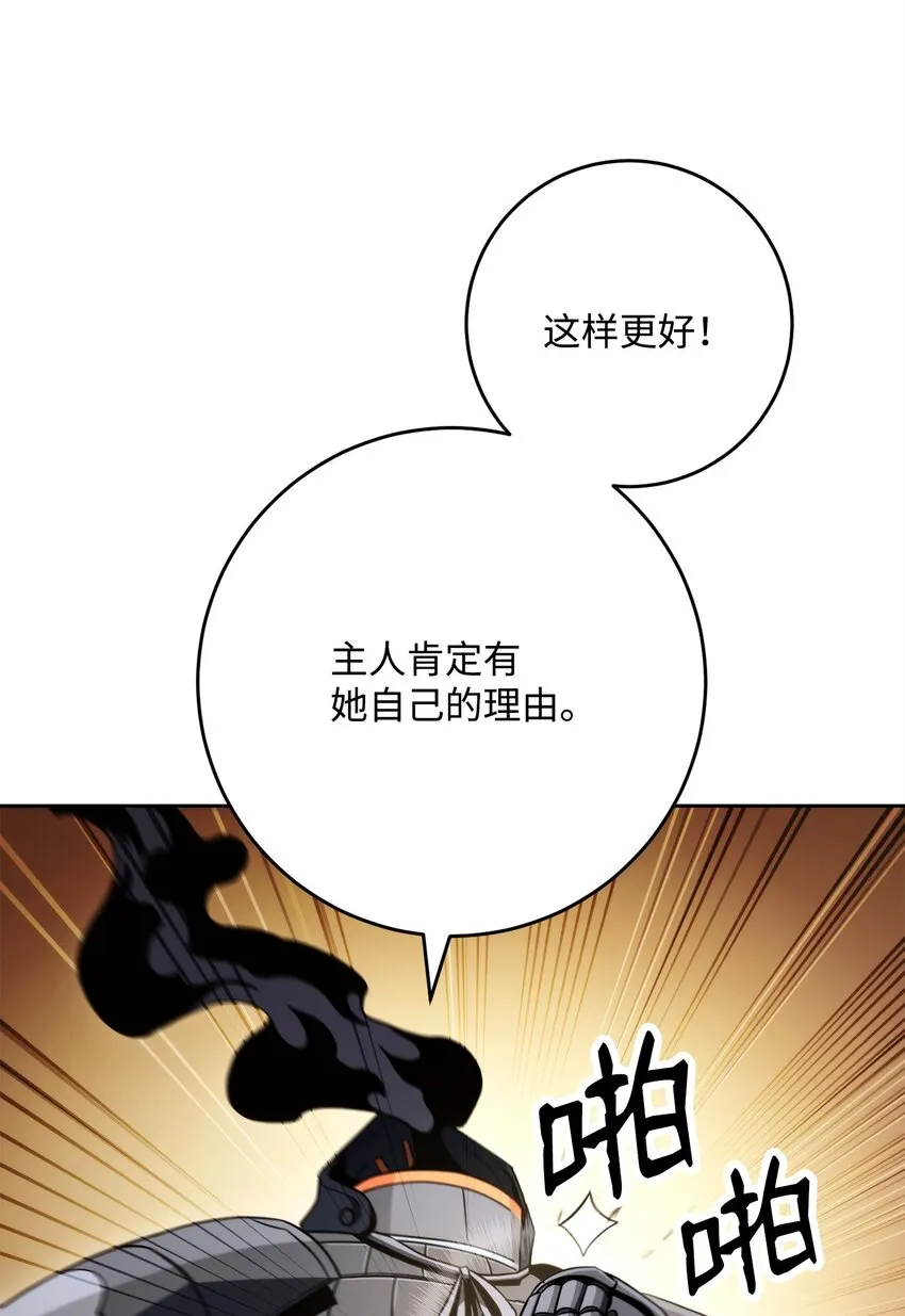 225 临时主人 第94页