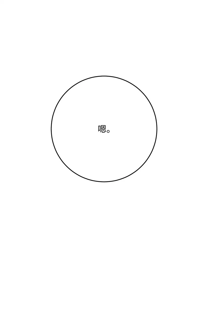 225 临时主人 第99页