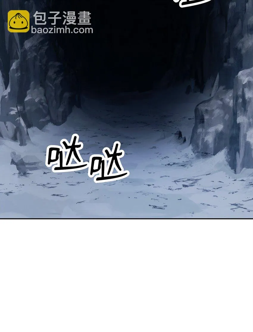 226 神秘的船夫 第3页