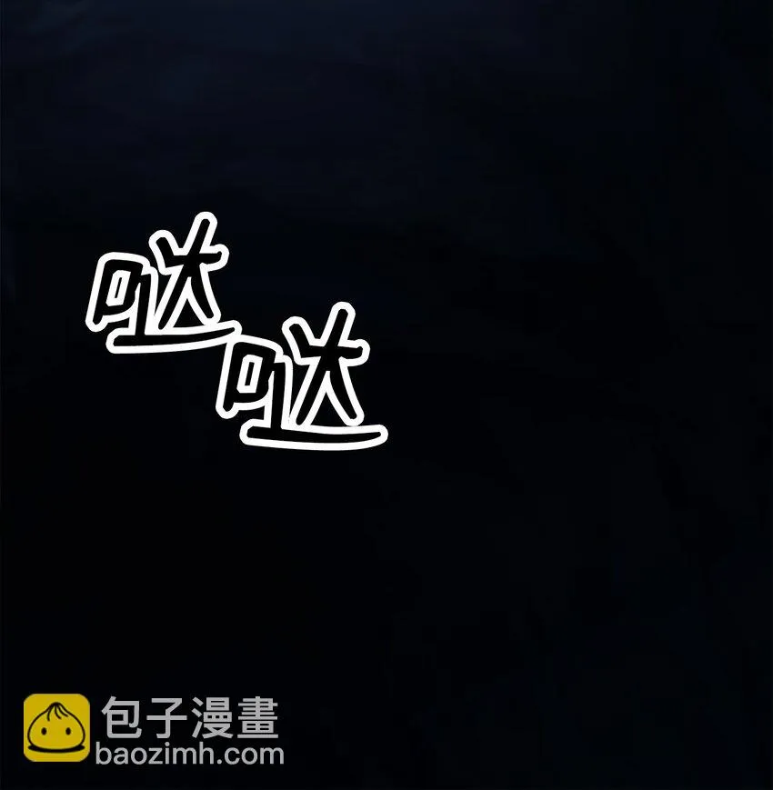 226 神秘的船夫 第6页