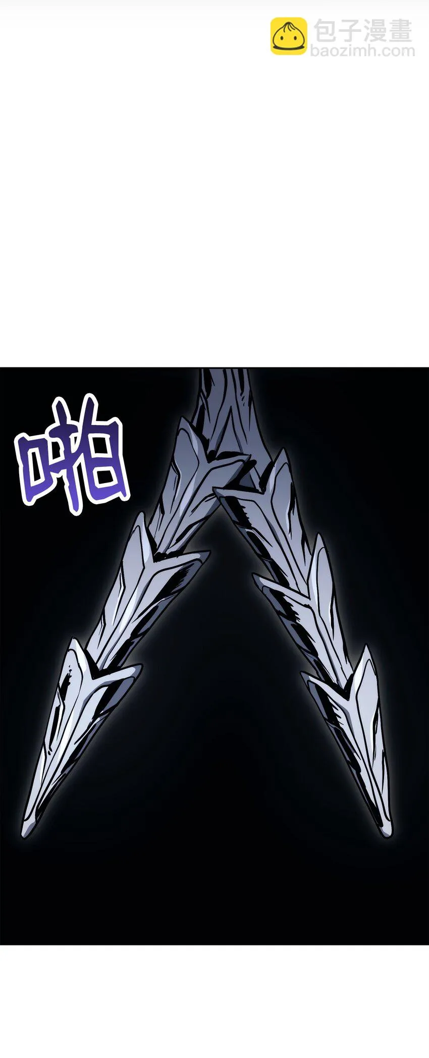 226 神秘的船夫 第10页