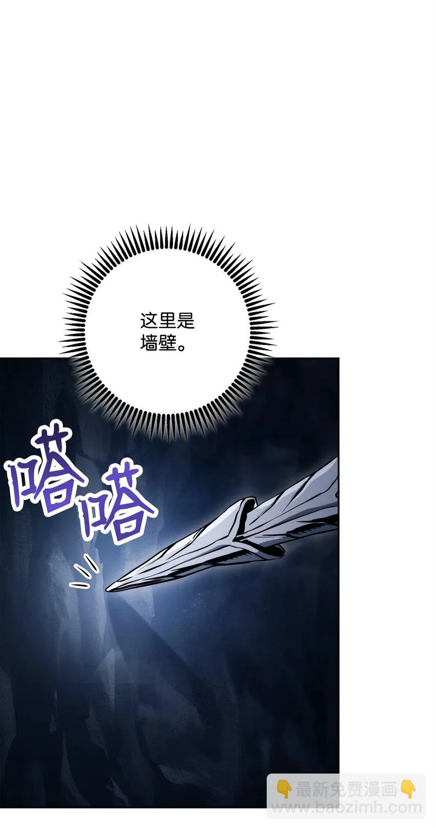 226 神秘的船夫 第11页