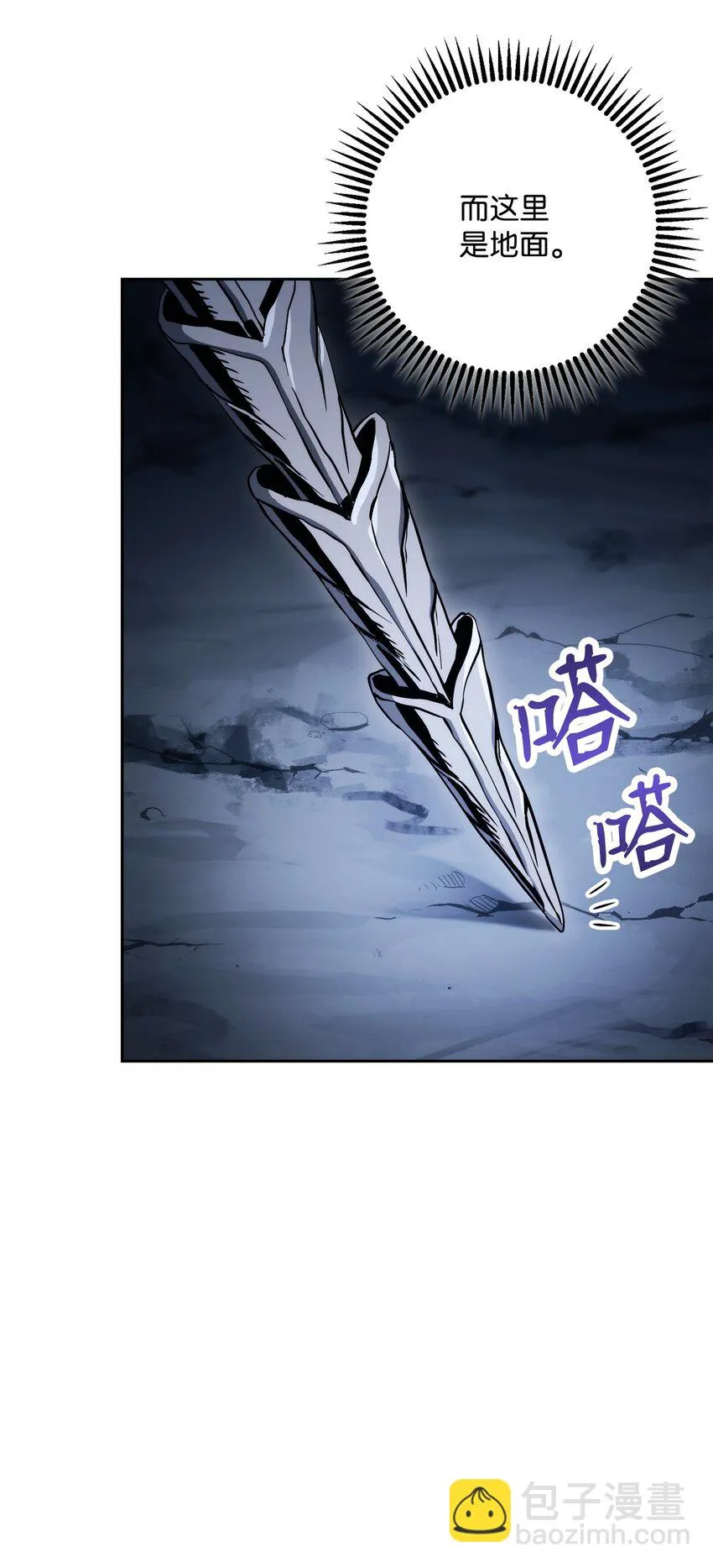 226 神秘的船夫 第12页