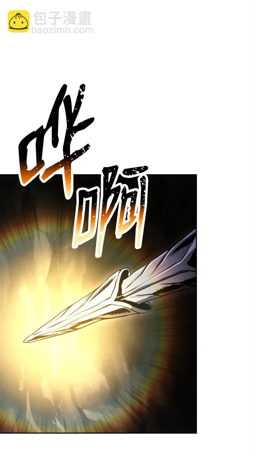 226 神秘的船夫 第13页