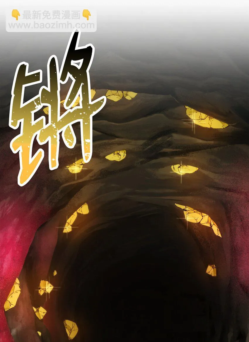 226 神秘的船夫 第18页