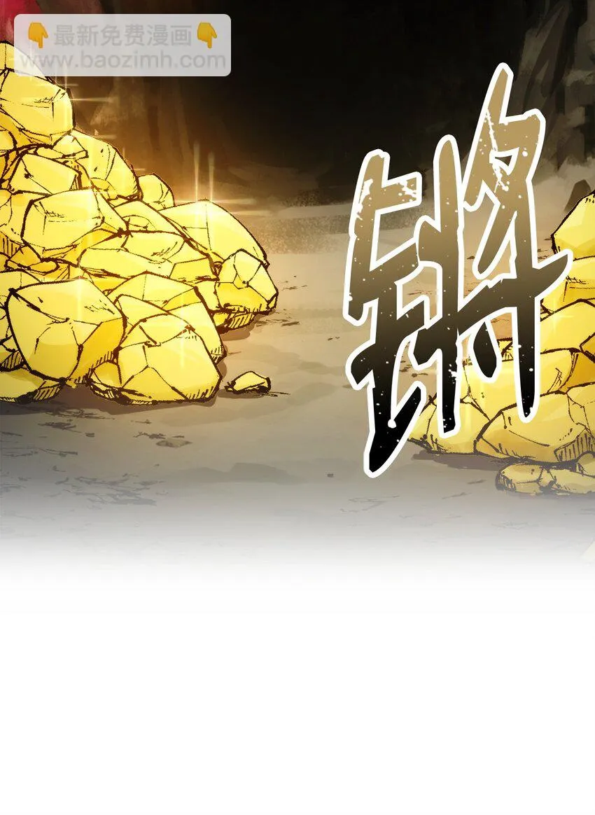 226 神秘的船夫 第19页