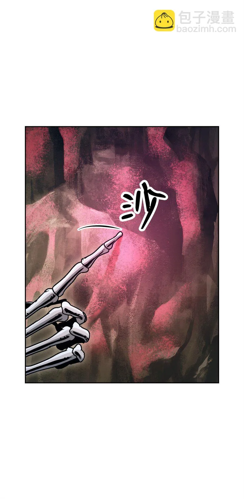 226 神秘的船夫 第25页