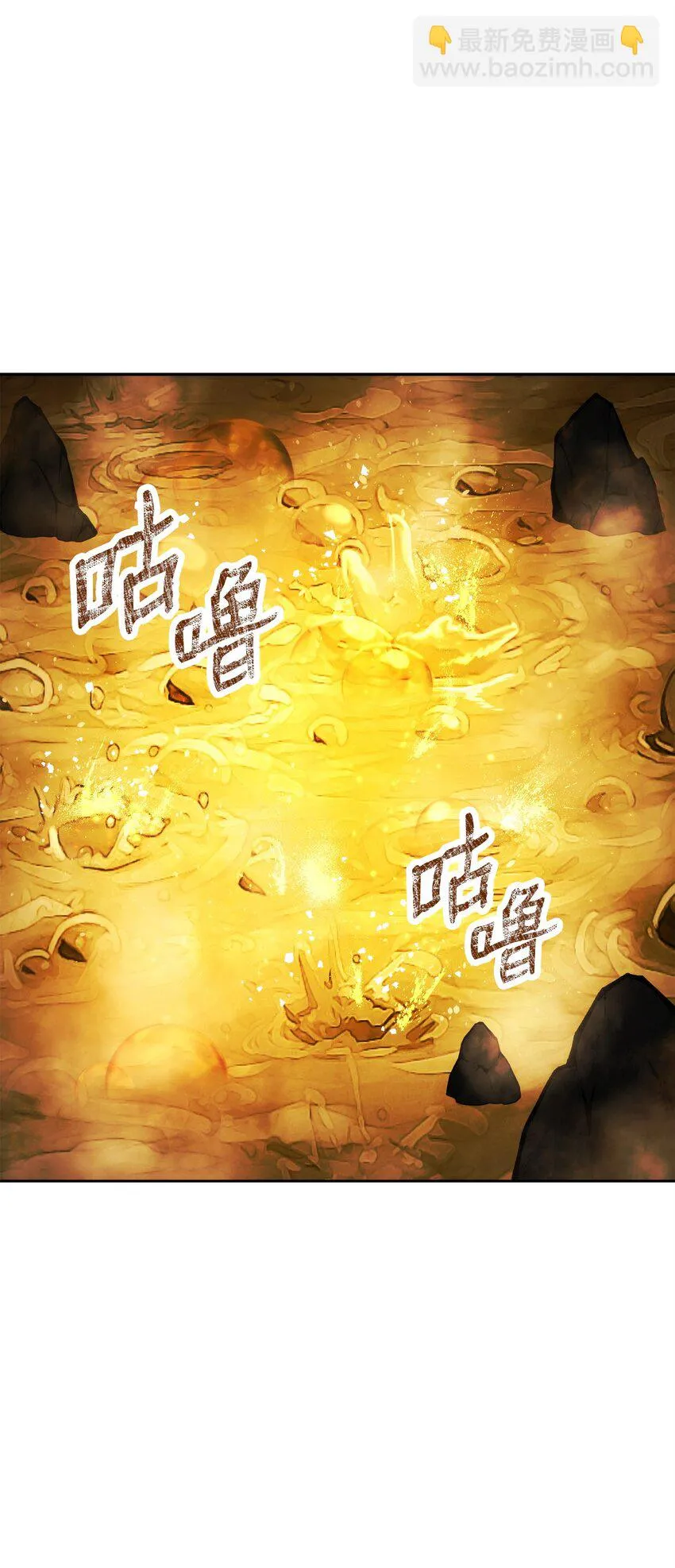 226 神秘的船夫 第32页
