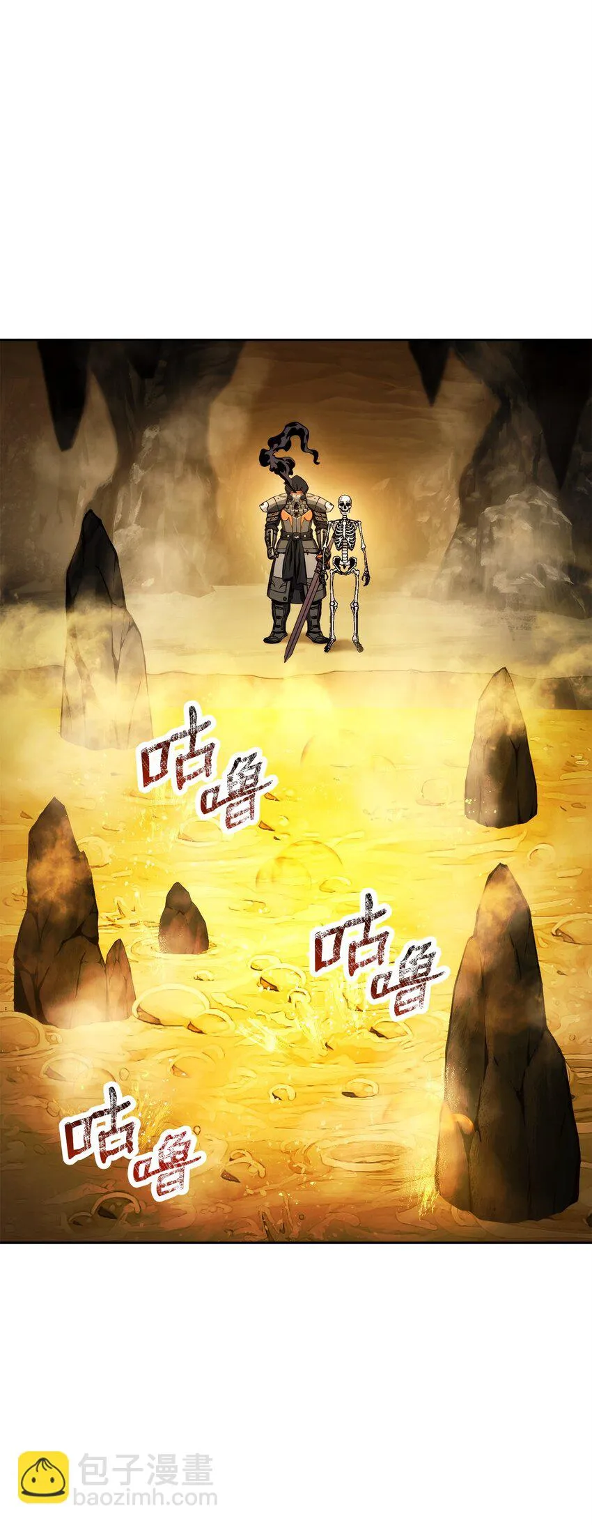 226 神秘的船夫 第33页