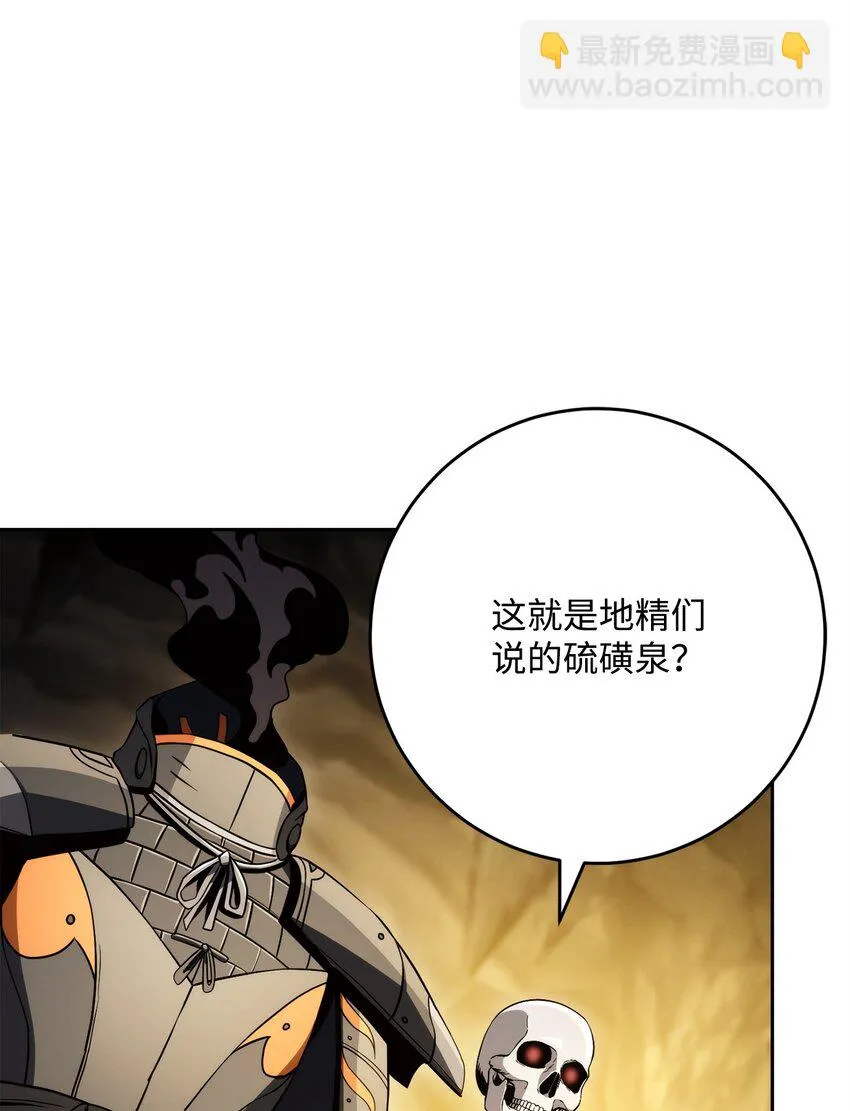 226 神秘的船夫 第34页