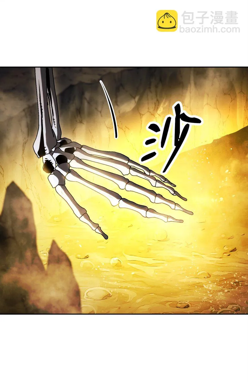 226 神秘的船夫 第36页