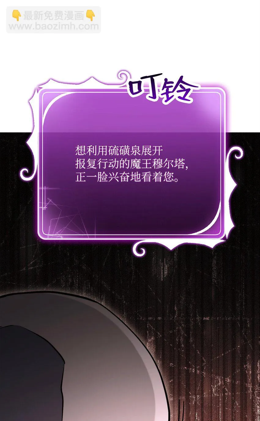 226 神秘的船夫 第37页