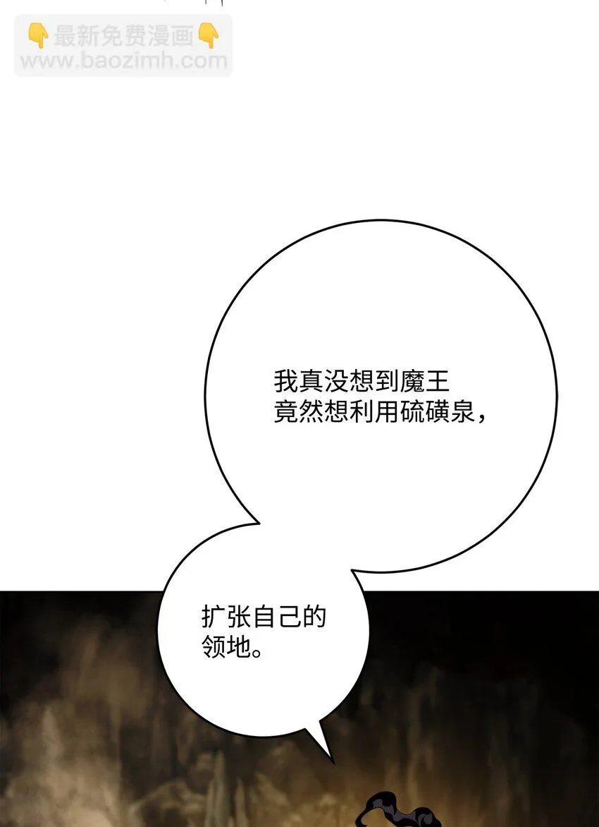 226 神秘的船夫 第41页
