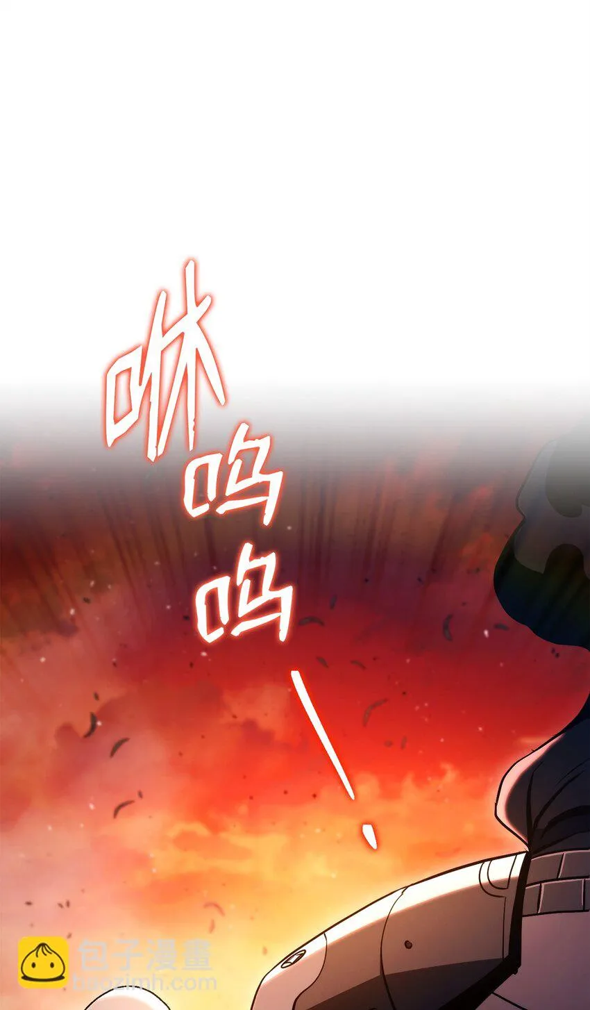 226 神秘的船夫 第47页