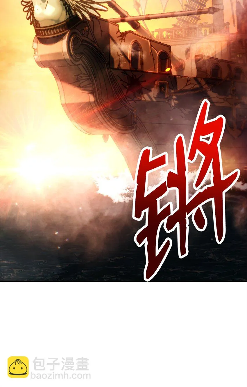 226 神秘的船夫 第56页
