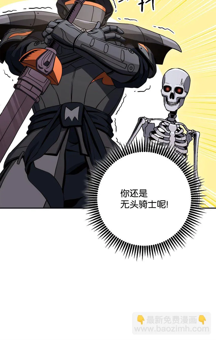 226 神秘的船夫 第59页