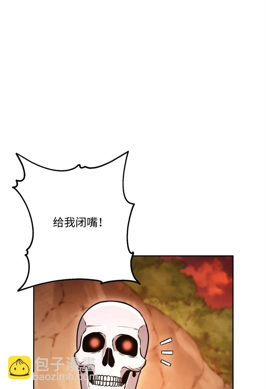 226 神秘的船夫 第60页