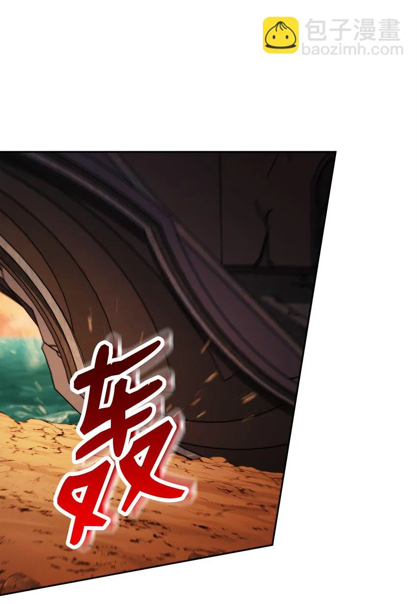 226 神秘的船夫 第63页