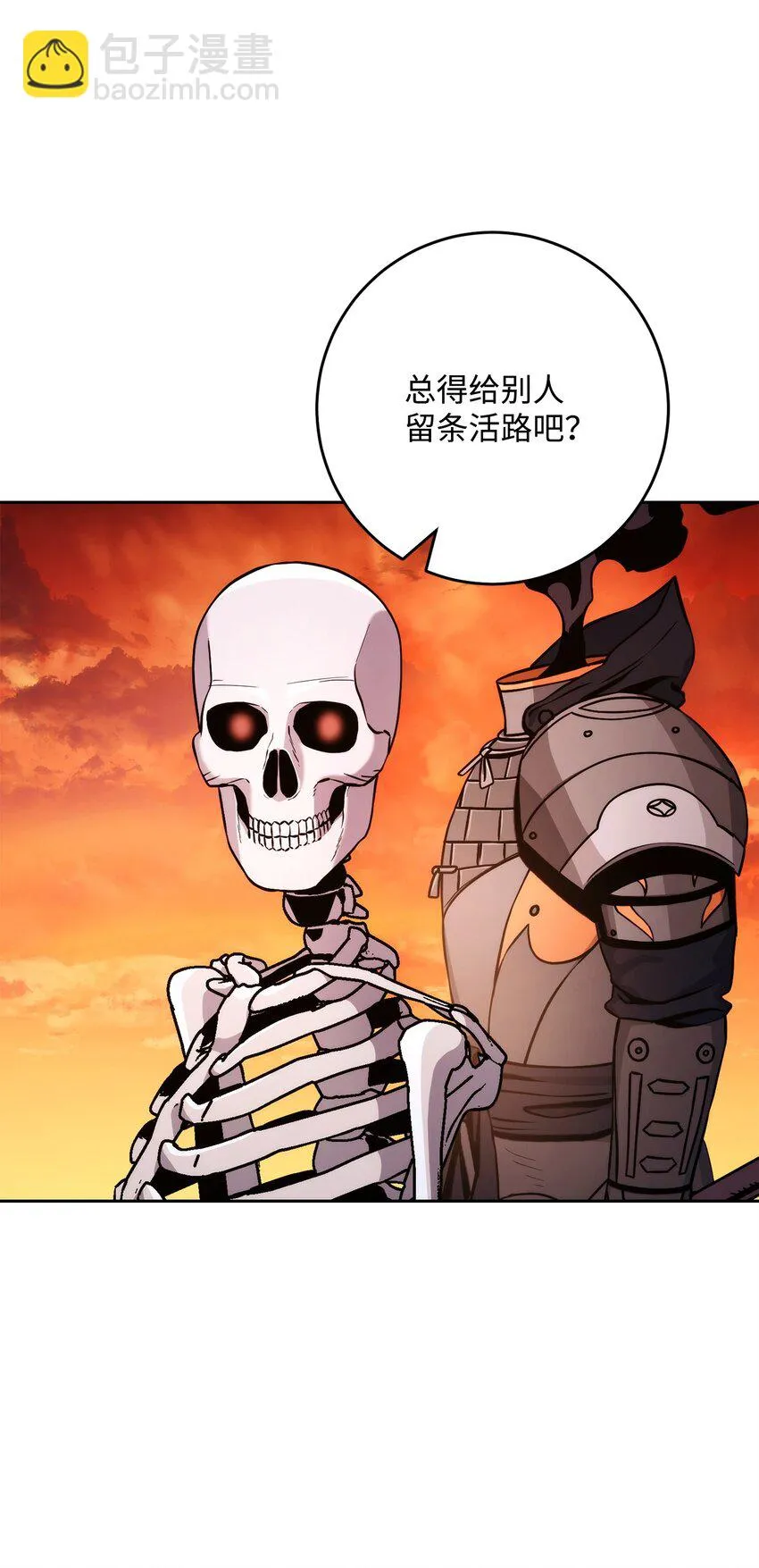 226 神秘的船夫 第91页